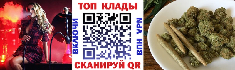 Наркотические вещества Спас-Клепики ГАШ КОКАИН Альфа ПВП Псилоцибиновые грибы Метамфетамин Каннабис МЕФ