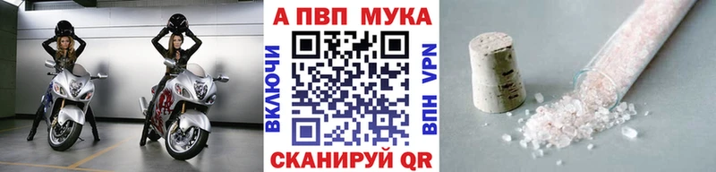 МЕФ Спас-Клепики