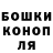 ГАШИШ Ice-O-Lator WOL Ministry