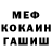 КЕТАМИН VHQ Mani Janvier