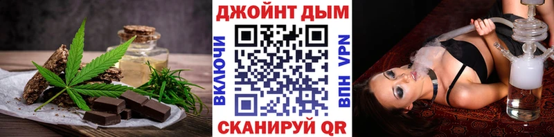 Canna-Cookies конопля Спас-Клепики