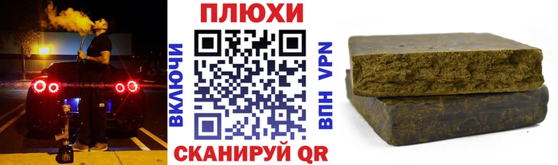 дарк нет состав  как найти закладки  Спас-Клепики  Гашиш Premium 