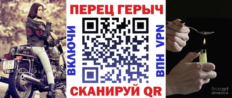 Героин белый  Спас-Клепики 