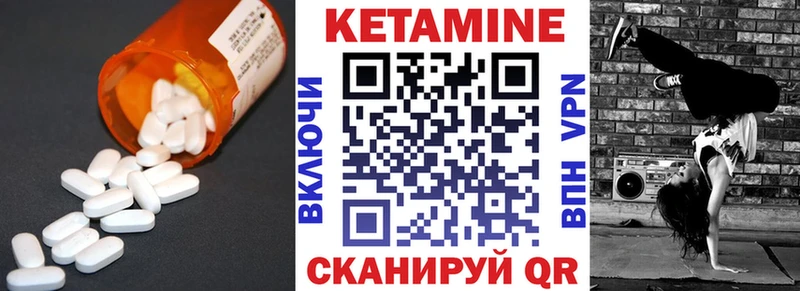 наркотики Спас-Клепики КЕТАМИН ketamine