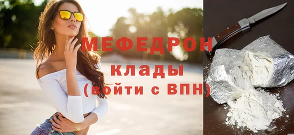 MDMA Premium VHQ Абаза