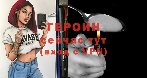 MDMA Premium VHQ Абаза
