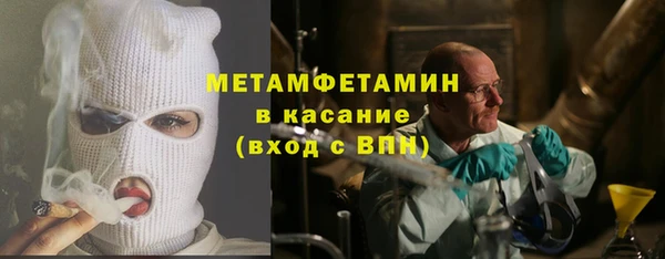 не бодяженный Абинск