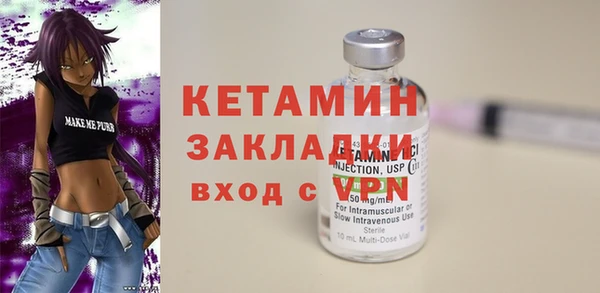 бутират Покровск