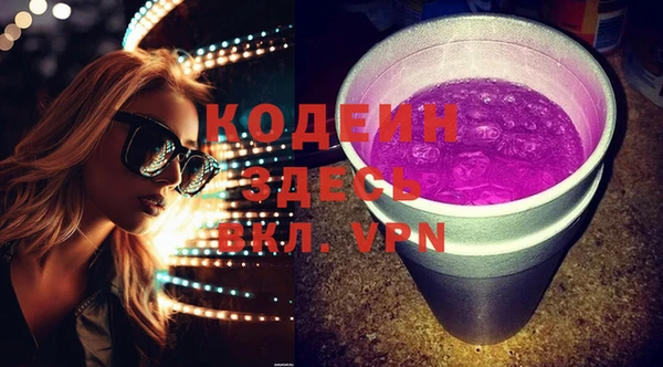 бутират Покровск