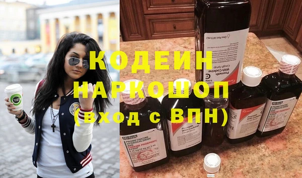 бутират Покровск