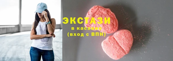 MDMA Premium VHQ Абаза