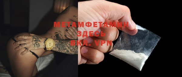 MDMA Premium VHQ Абаза