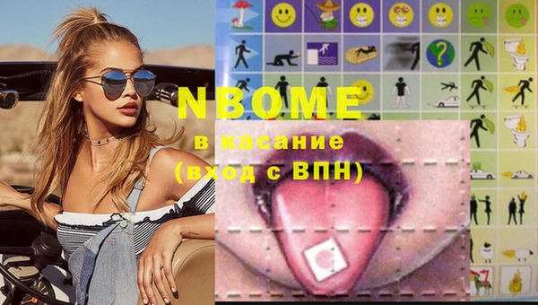 MDMA Premium VHQ Абаза