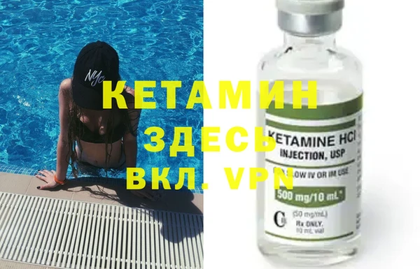 не бодяженный Абинск