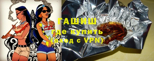 кокаин VHQ Протвино