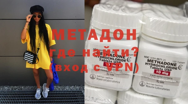 бутират Покровск