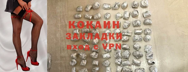 не бодяженный Абинск