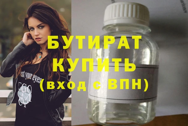 не бодяженный Абинск