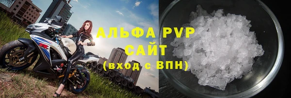 MDMA Premium VHQ Абаза