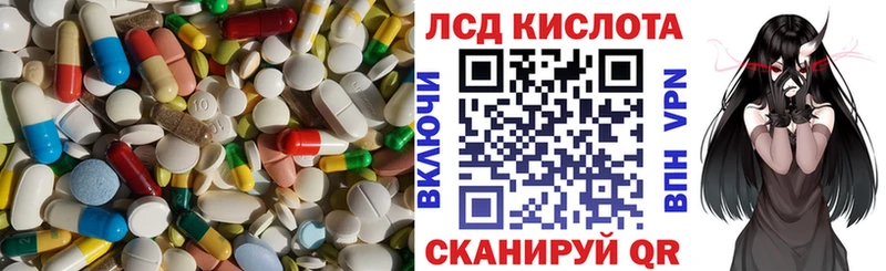 где купить наркоту ОМГ ОМГ ссылки Лсд 25 экстази ecstasy Спас-Клепики