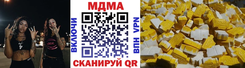 дарнет шоп  Спас-Клепики  kraken рабочий сайт  MDMA кристаллы 