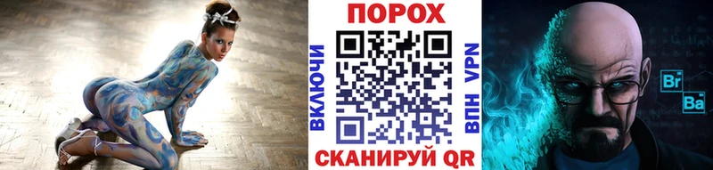наркота  Спас-Клепики  KRAKEN рабочий сайт  Первитин Methamphetamine 