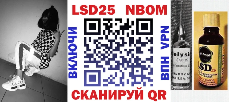 blacksprut онион Спас-Клепики Марки 25I-NBOMe 1,5мг хочу наркоту