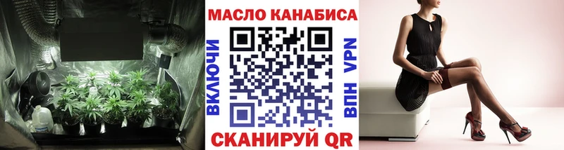 Дистиллят ТГК вейп с тгк  как найти   Спас-Клепики 